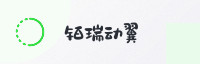 合作伙伴