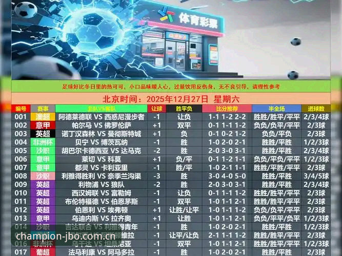 竞博jbo官方网站 5个让竞博体育官网成为投注达人的创新玩法与3大核心体验